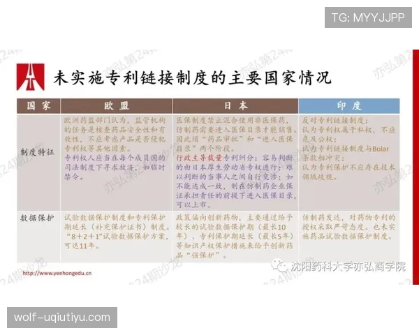 加时赛规则详解：关键判定标准与比赛影响分析