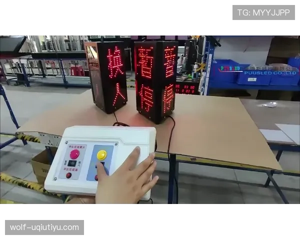 换人次数限制规则拆解:何时允许超出三次换人? 换人次数限制规则拆解:何时允许超出三次换人?
