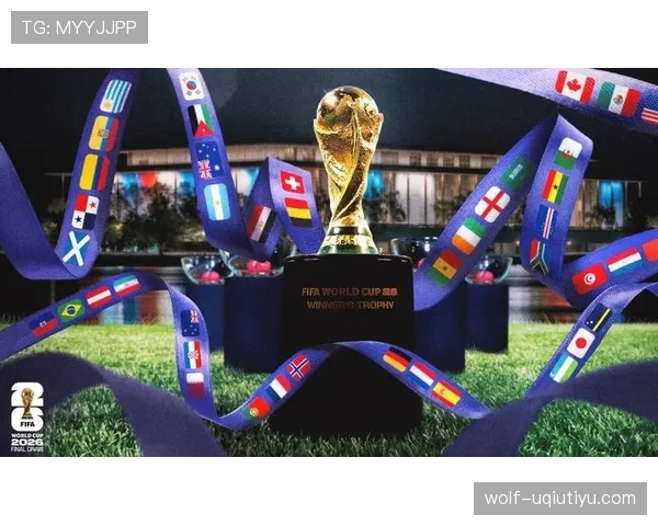 阿尔及利亚冲击2026世界杯出线前景如何