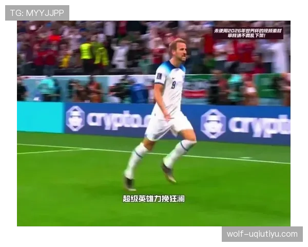 刚果民主共和国1-2不敌英格兰:止步2026世界杯32强 刚果民主共和国1-2不敌英格兰:止步2026世界杯32强