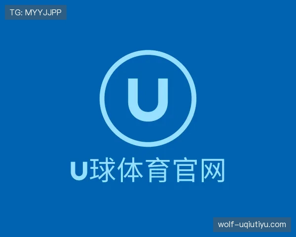 知道u球体育