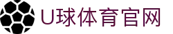 U球体育 | U球体育中国官网 | 世界杯赛事足球直播